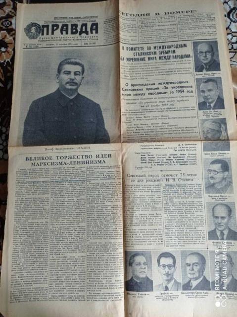 Газета Правда 75-річчя Сталіна