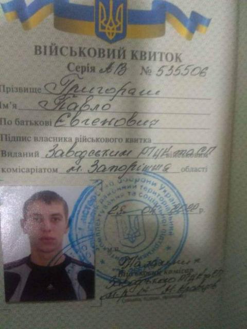 Просимо вас відгукнутися, не будьте байдужі. Дякуємо за розуміння.