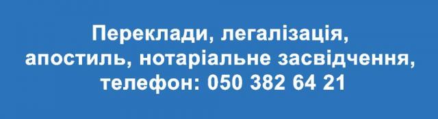 Адвокат Софіївська Борщагівка