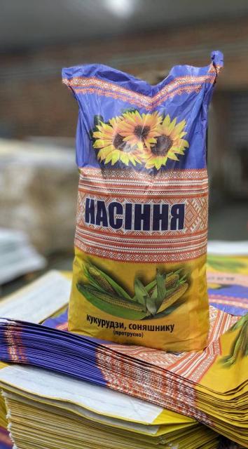 Мішок паперовий під насіння