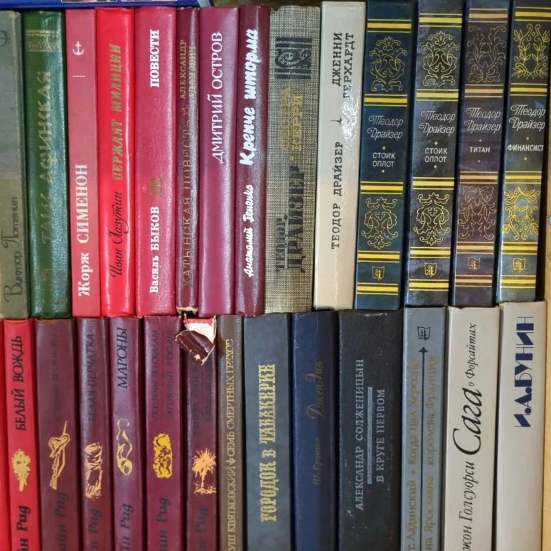 Книги поштучно (назви та ціни в описі), Запорожье — 4/4