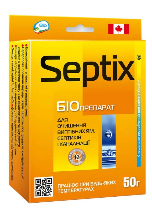 Біопрепарат Bio Septix для очищення вигрібних ям та септиків