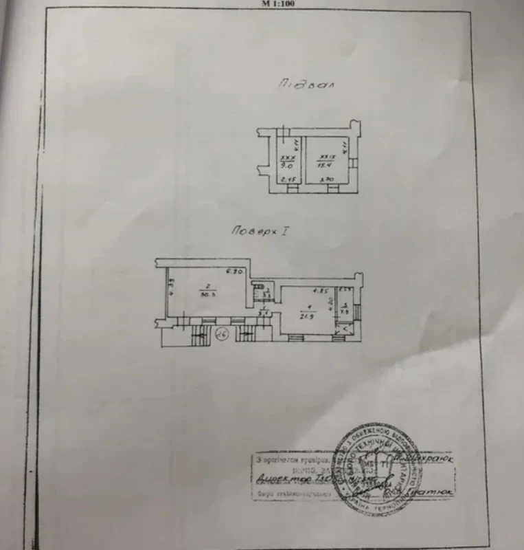 Комерційна нерухомість – 88 м², Тернополь — 12/13