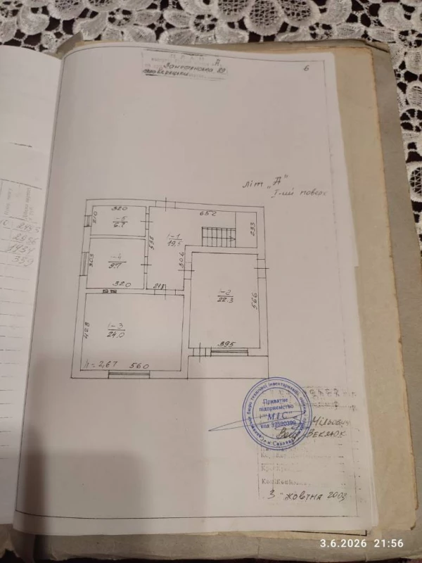 Будинок с. Керецьки  Хустського району Закарпатської області, Керецки — 6/8