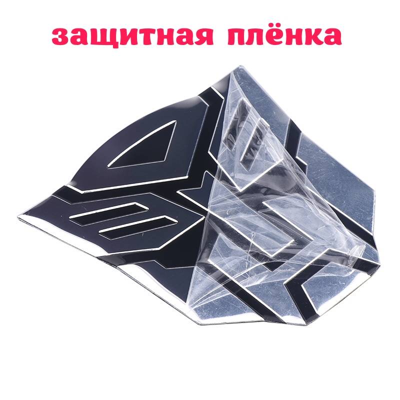 Наклейка Автобот на авто или мото трансформер, Бориспіль — 7/8