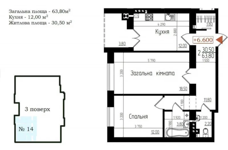 Квартира 2-кімн. продаж Велика Березовиця – 63.8 м², Великая Березовица — 6/6