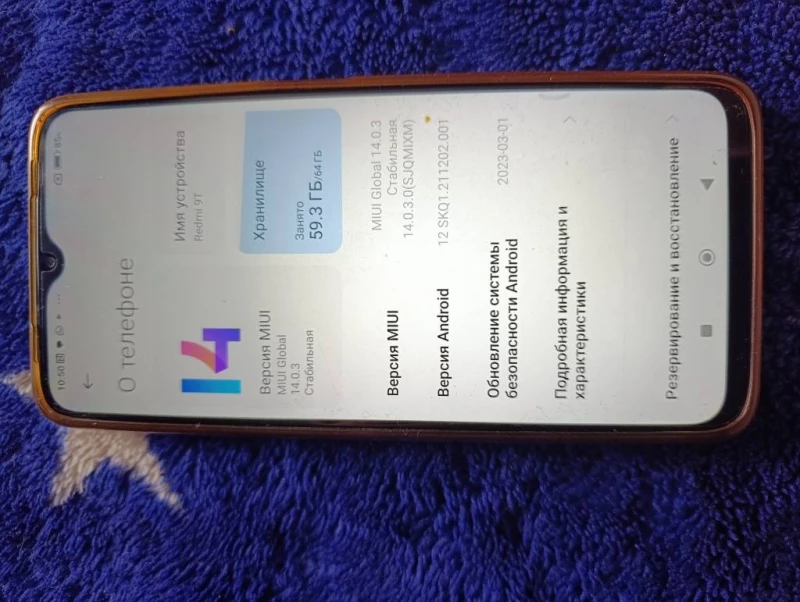 Андроїд Redmi 9T, Хмельницький — 6/6