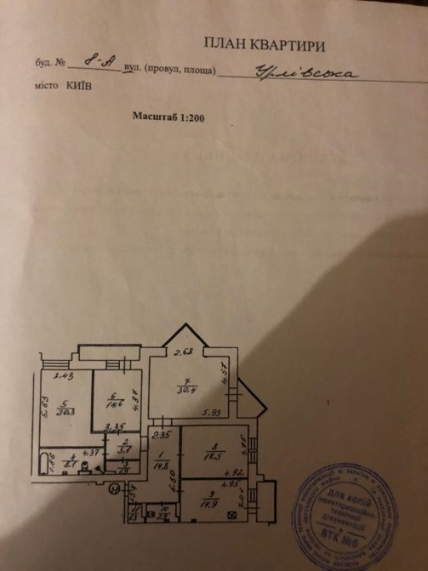 Квартира 4-кімн. оренда Київ, Дарницкий – 140 м², Київ — 2/5