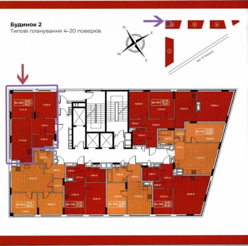 Квартира 2-кімн. продаж Київ, Дарницкий – 53 м², Київ — 5/5