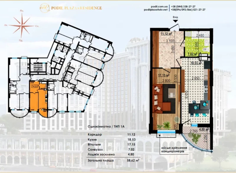Квартира 1-кімн. продаж Київ, Подольский – 59 м², Киев — 4/5