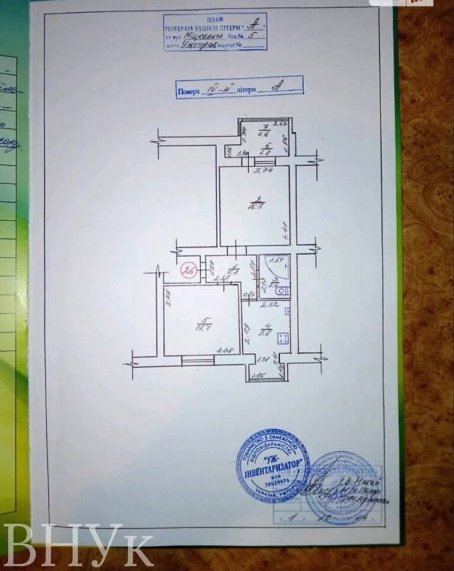 Квартира 2-кімн. продаж Ужгород, Новый – 29 м², Ужгород — 12/12