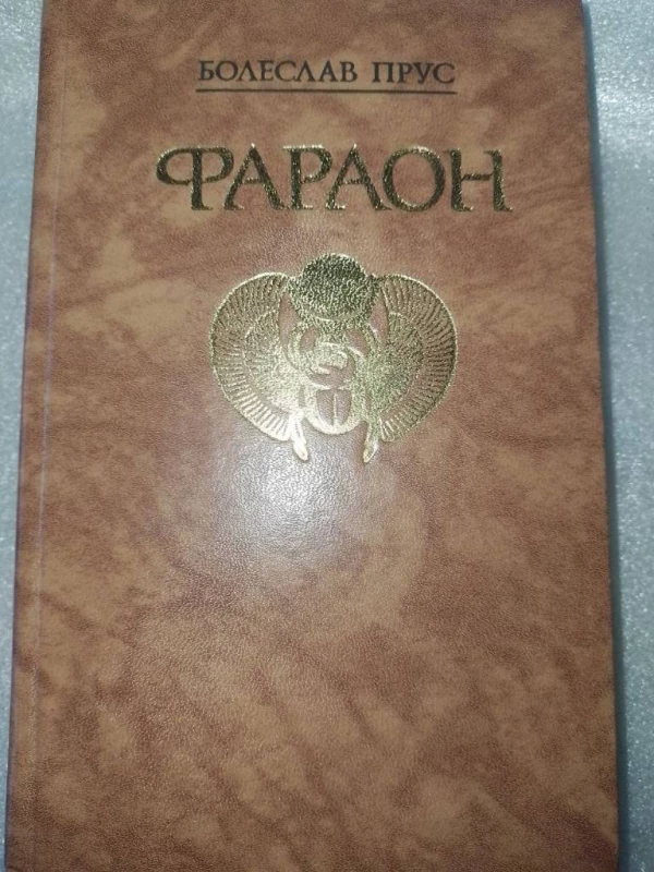 Книга: Чорна рада та інші п. Куліш, Київ — 7/7