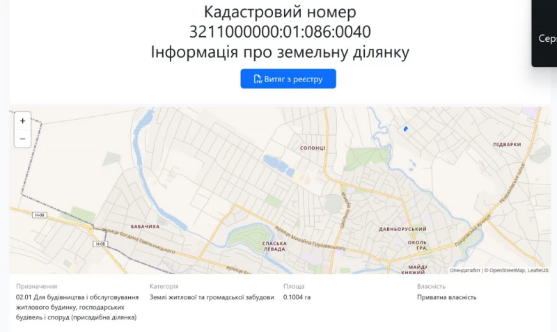 Земельна ділянка продаж Переяслав-Хмельницький, Переяслав-Хмельницкий — 6/7