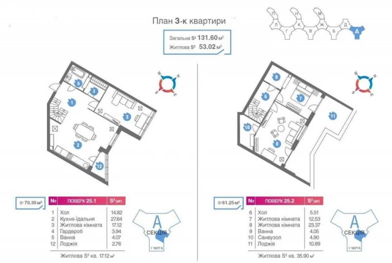 Квартира 3-кімн. продаж Київ, Соломенский – 75 м², Київ — 4/14