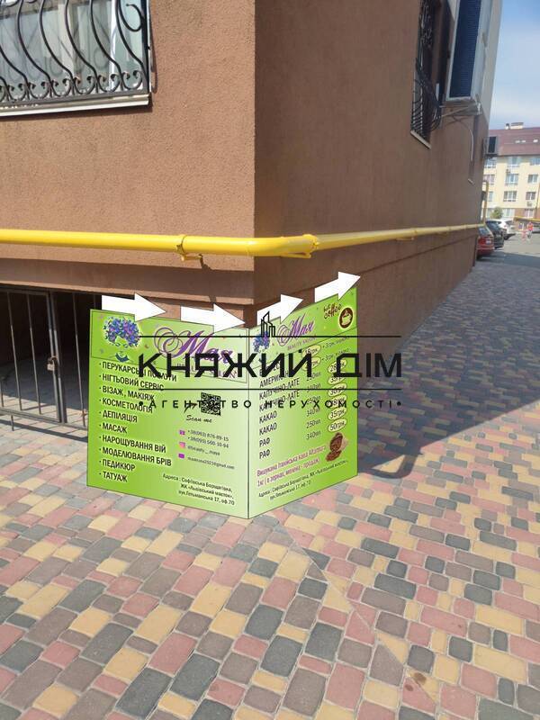 Комерційна нерухомість – 55 м², Софіївська Борщагівка — 7/14