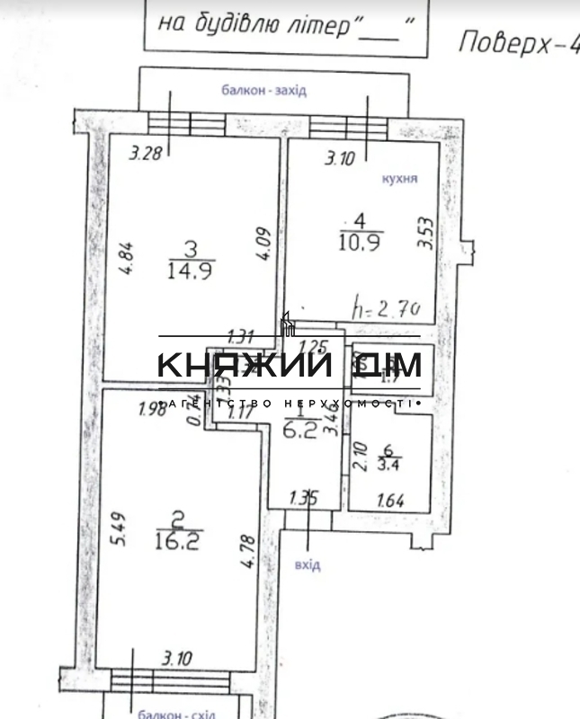 Квартира 2-кімн. продаж Ірпінь – 31 м², Ирпень — 9/11
