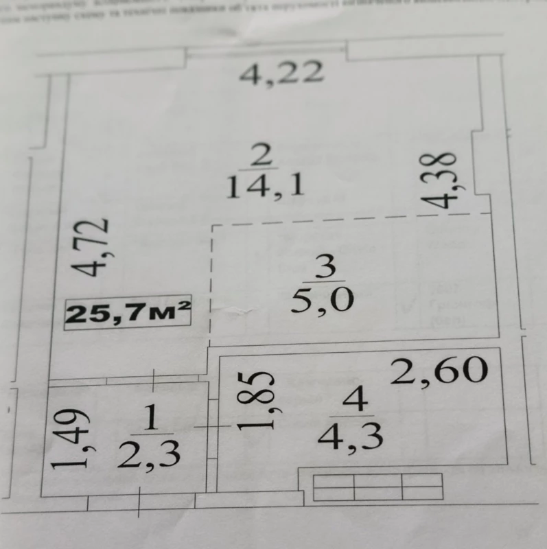 Квартира 1-кімн. продаж Авангард, Авангард – 25.7 м², Авангард — 11/14