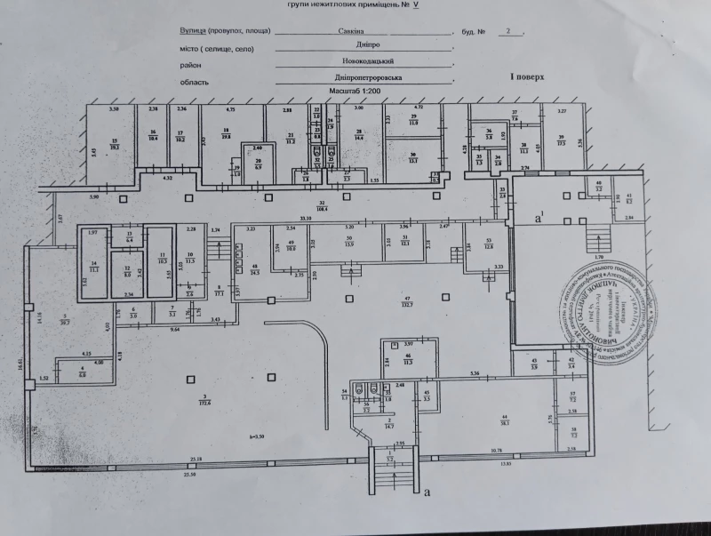 Комерційна нерухомість – 900 м², Дніпро — 7/7