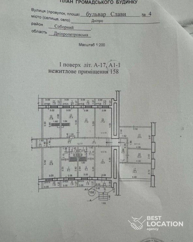 Комерційна нерухомість – 218 м², Дніпро — 4/12