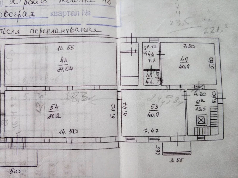 Комерційна нерухомість – 220 м², Кропивницький — 3/3