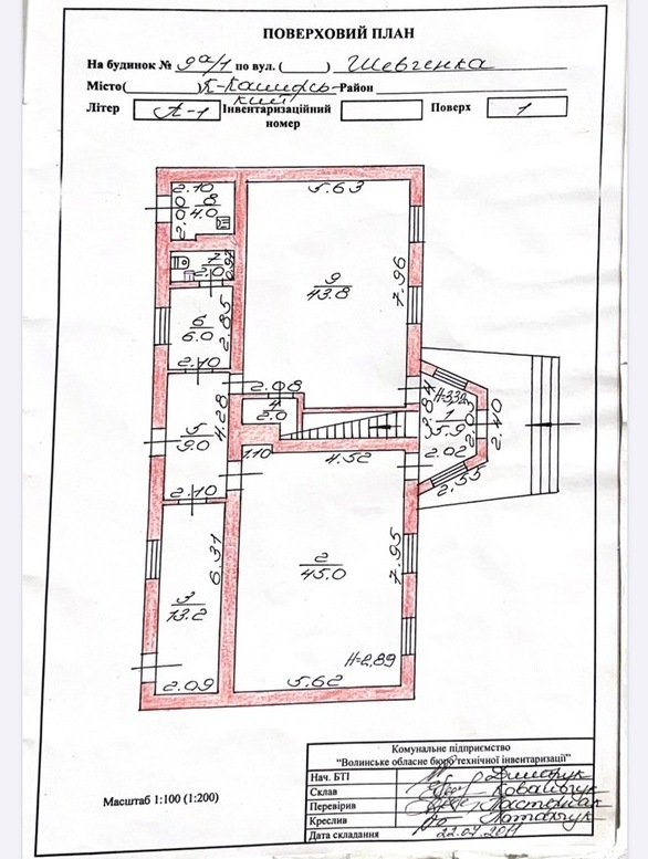 Комерційна нерухомість – 60 м², Камінь-Каширський — 6/6