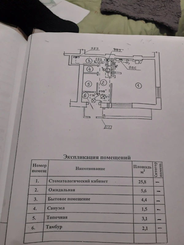 Комерційна нерухомість – 50 м², Глухів — 7/7