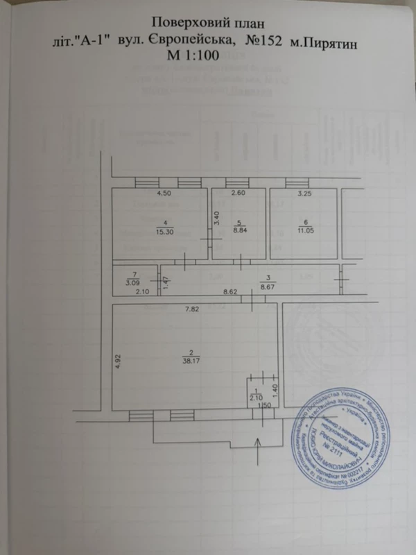 Комерційна нерухомість – 80 м², Пирятин — 10/10