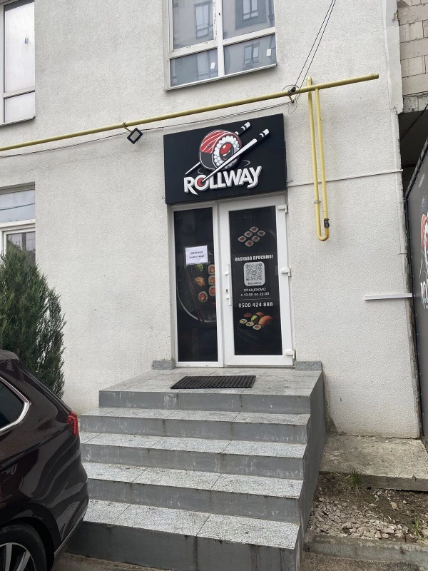 Комерційна нерухомість – 50 м²