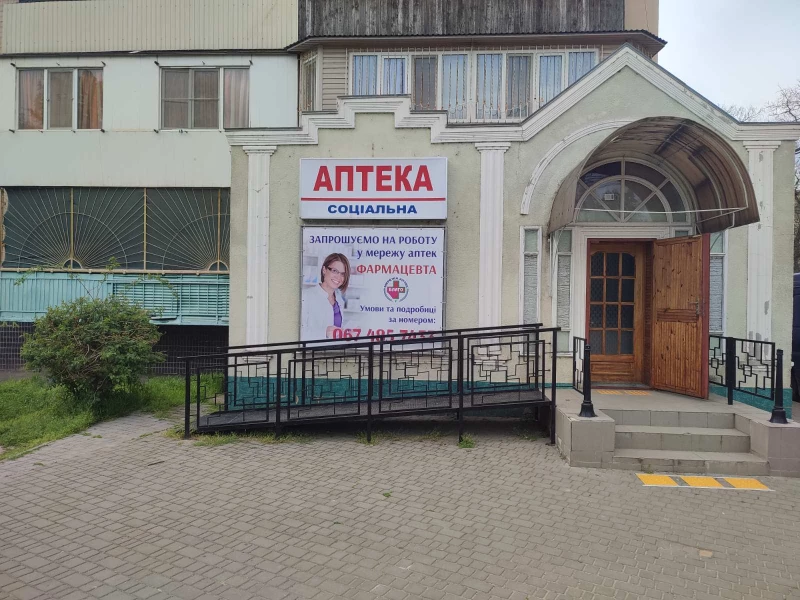 Комерційна нерухомість – 70 м²