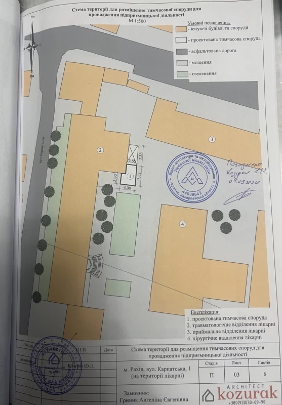 Комерційна нерухомість – 32 м², Рахів — 9/11