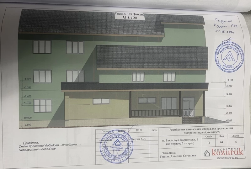 Комерційна нерухомість – 32 м², Рахів — 10/11
