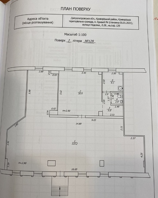 Комерційна нерухомість – 70 м², Кривой Рог — 9/9