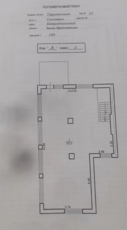 Комерційна нерухомість – 102.2 м², Солотвин — 15/15