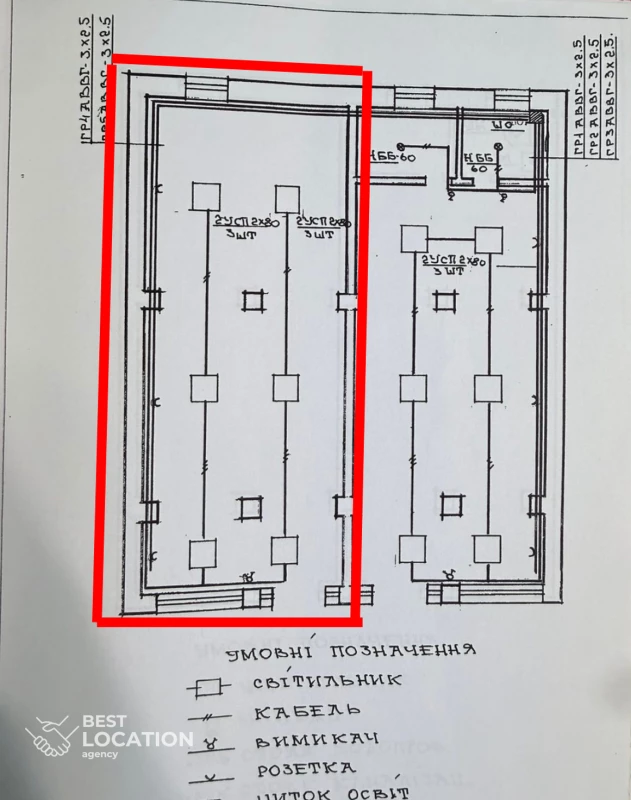 Комерційна нерухомість – 80 м², Великий Березний — 12/12