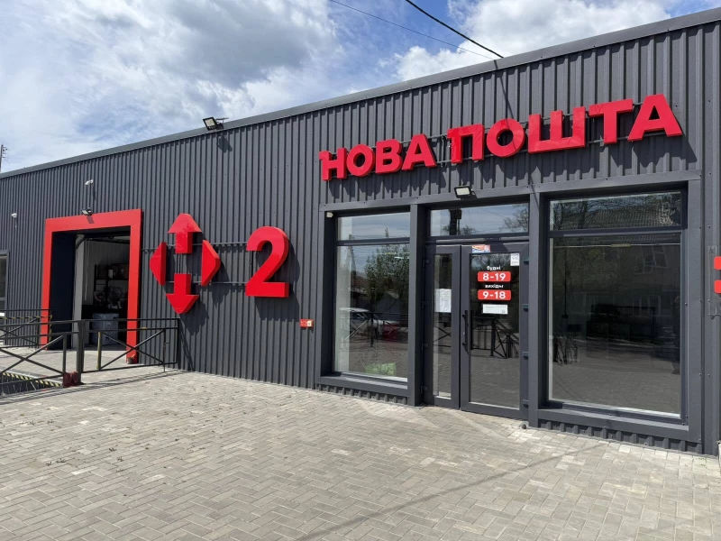 Комерційна нерухомість – 216.7 м²