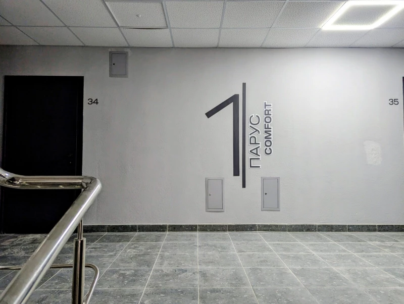 Квартира 2-кімн. продаж Винники – 52 м², Винники — 9/13