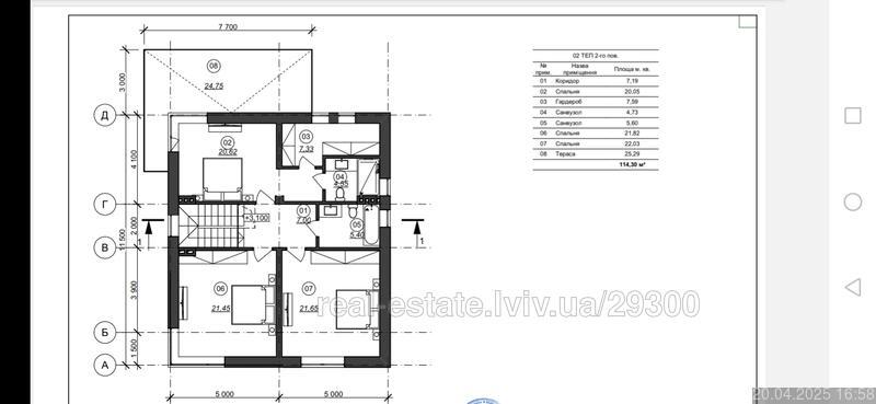 Будинок продаж Винники – 181 м², Винники — 2/3