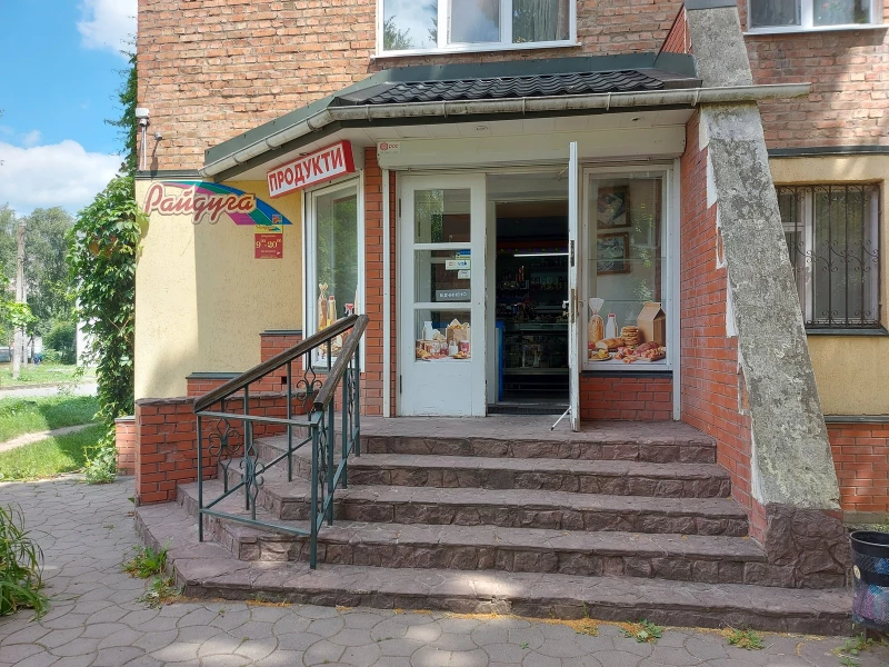 Комерційна нерухомість – 50 м², Хмельницкий — 2/15