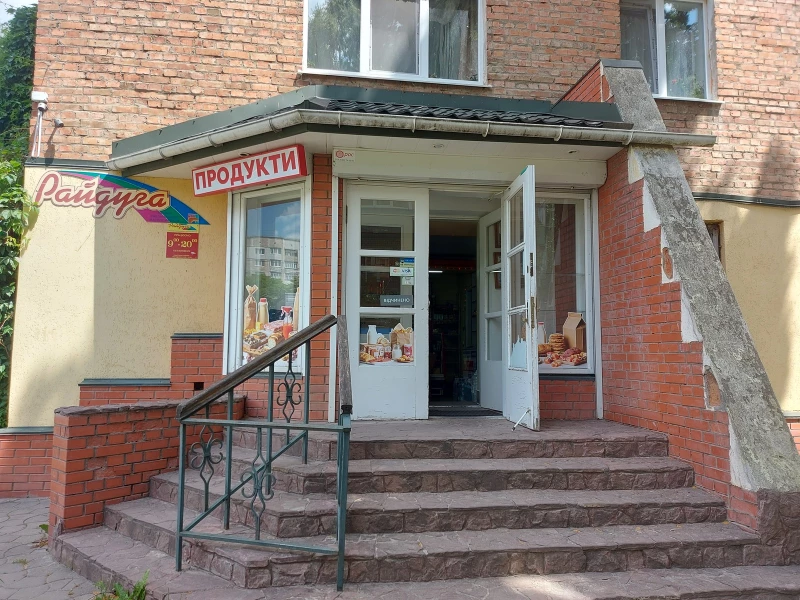Комерційна нерухомість – 50 м², Хмельницкий — 3/15