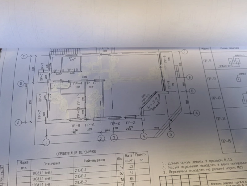Комерційна нерухомість – 200 м², Слобода — 8/8
