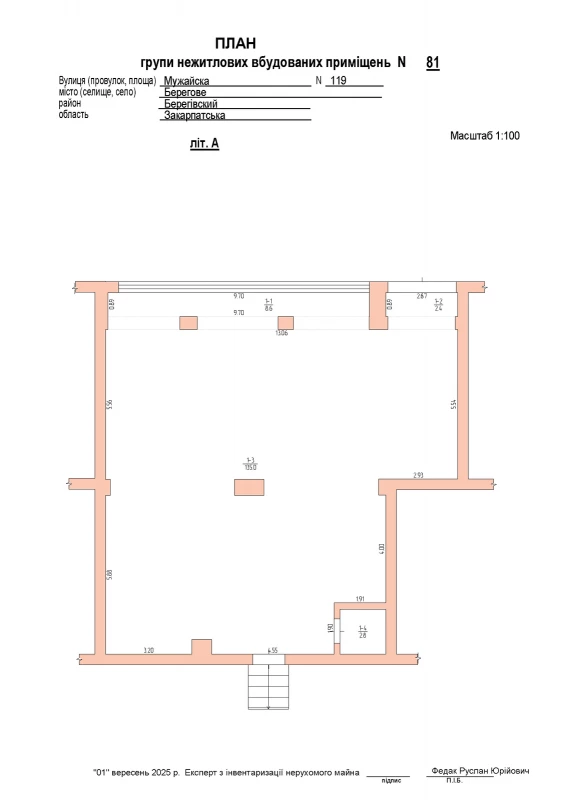 Комерційна нерухомість – 148.8 м², Берегове — 13/14