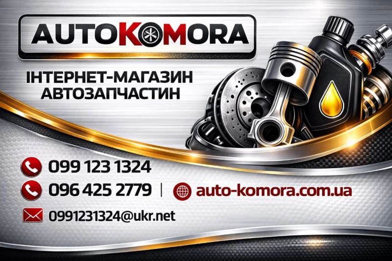 Ремкомплект ПНВТ автобус Богдан ,вантажні автомобілі Isuzu Zexel, Харків — 3/3