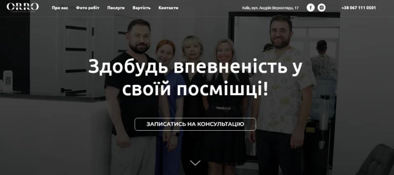 ‼️Розробка сучасних сайтів ‼️ на Tilda під ключ ‼️, Київ — 4/9