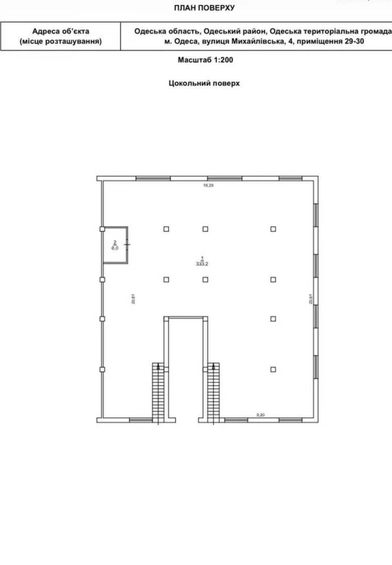 Комерційна нерухомість – 340 м², Измаил — 9/10