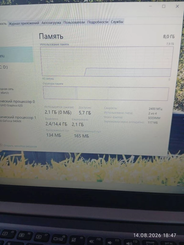 Продаю ноутбук ASUS x510u, Дніпро — 5/7