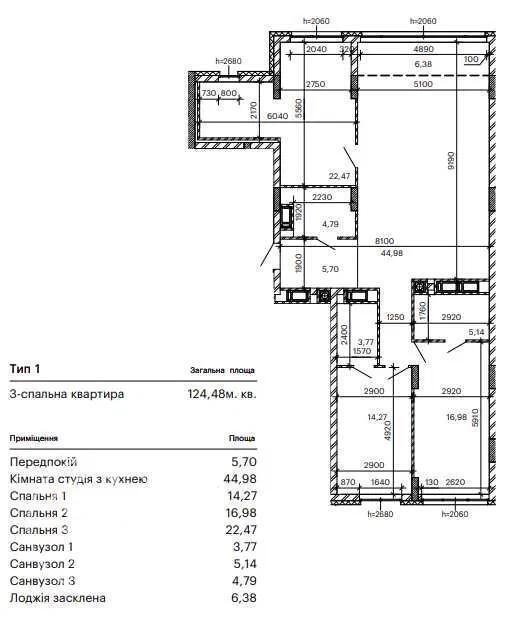 Квартира 3-кімн. продаж Львів, Лычаковский – 73 м², Львів — 3/8