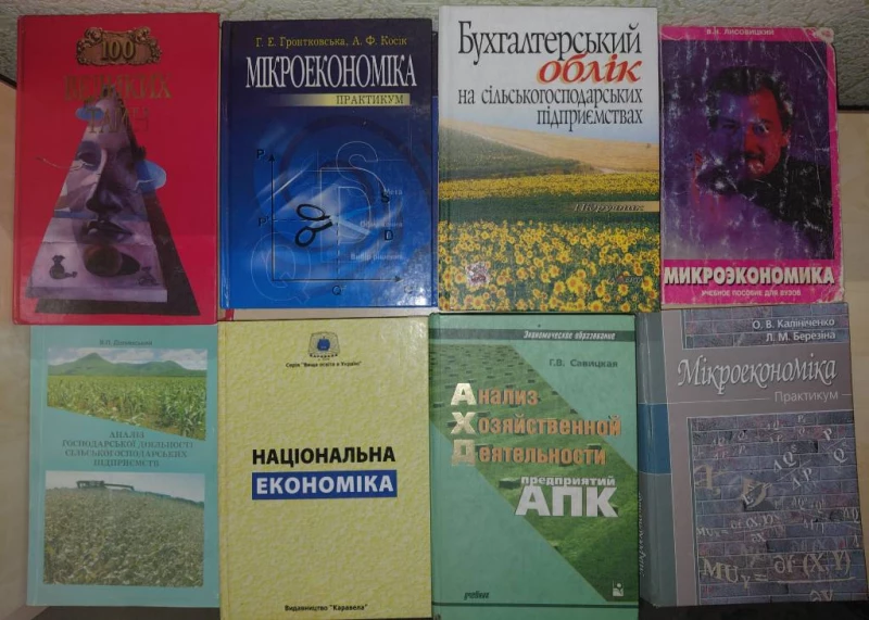 Книги домашньої бібліотеки, Дніпро — 7/15