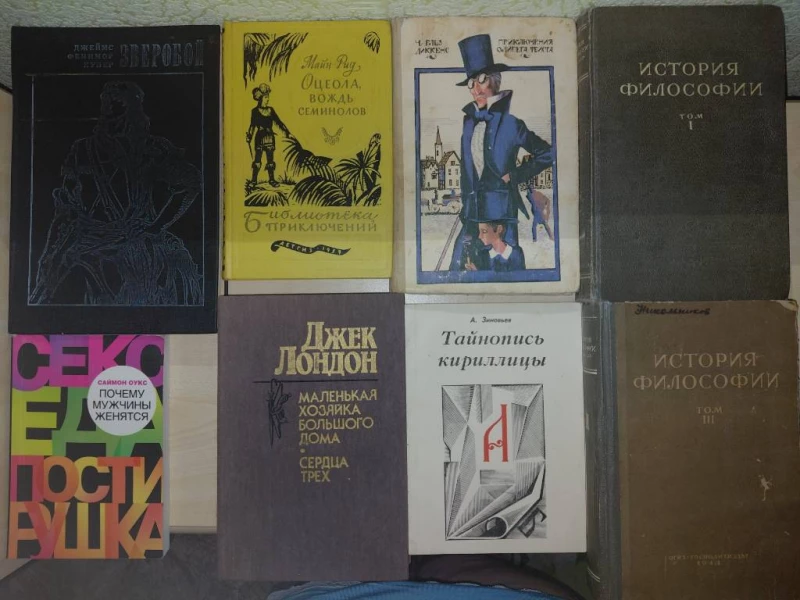 Книги домашньої бібліотеки, Дніпро — 10/15