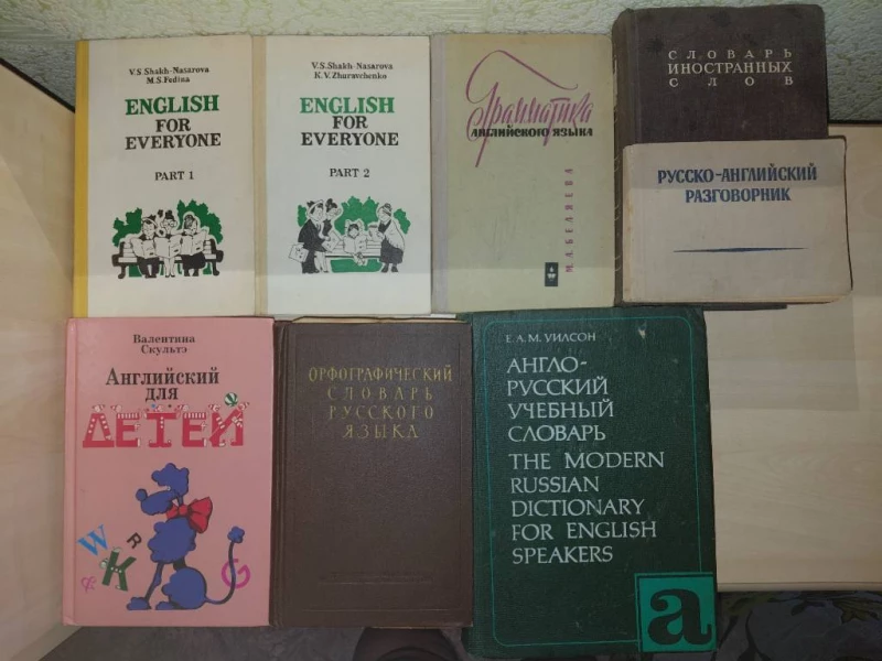 Книги домашньої бібліотеки, Дніпро — 11/15
