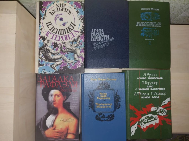 Книги домашньої бібліотеки, Дніпро — 12/15